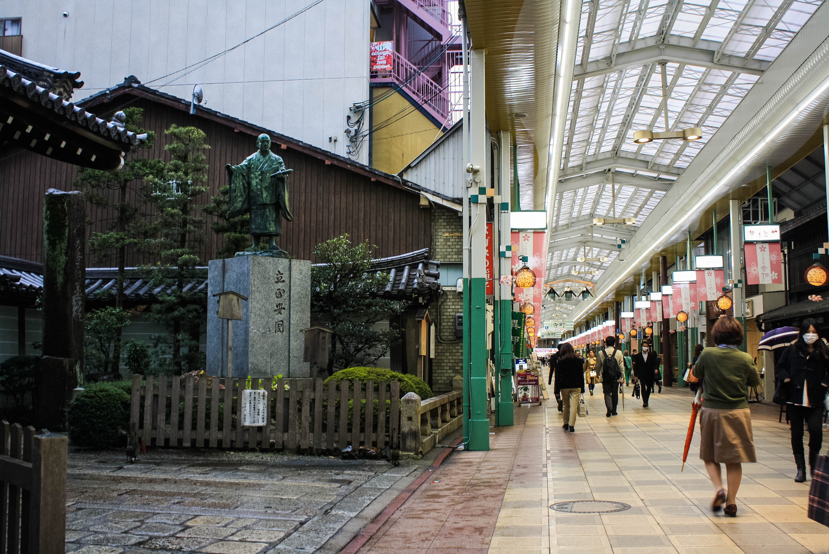 Sanjo-Kai Shopping near temple in Kyoto